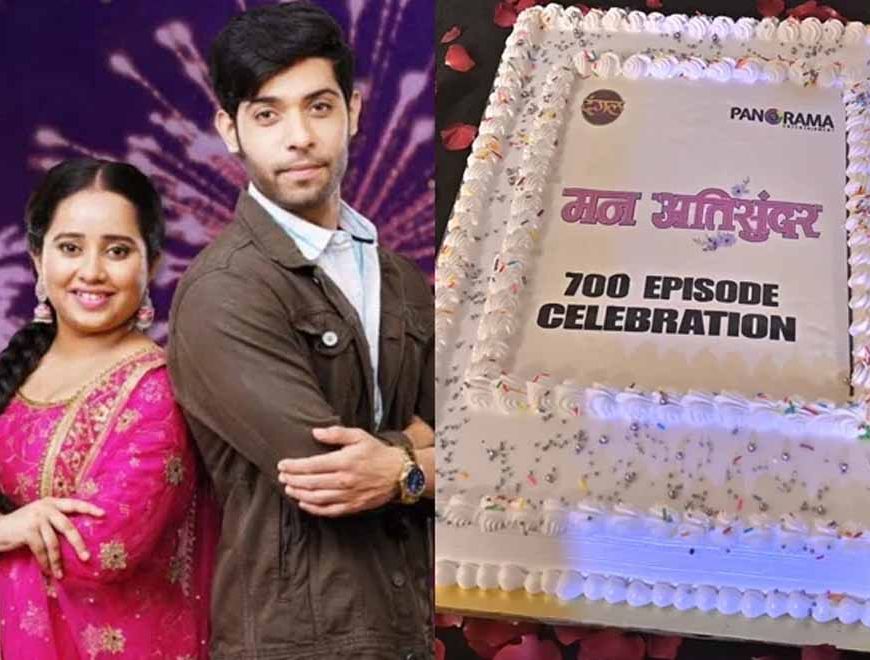 दंगल टीवी पर मन अतिसुंदर ने पूरा किया 700 एपिसोड का सफ़र