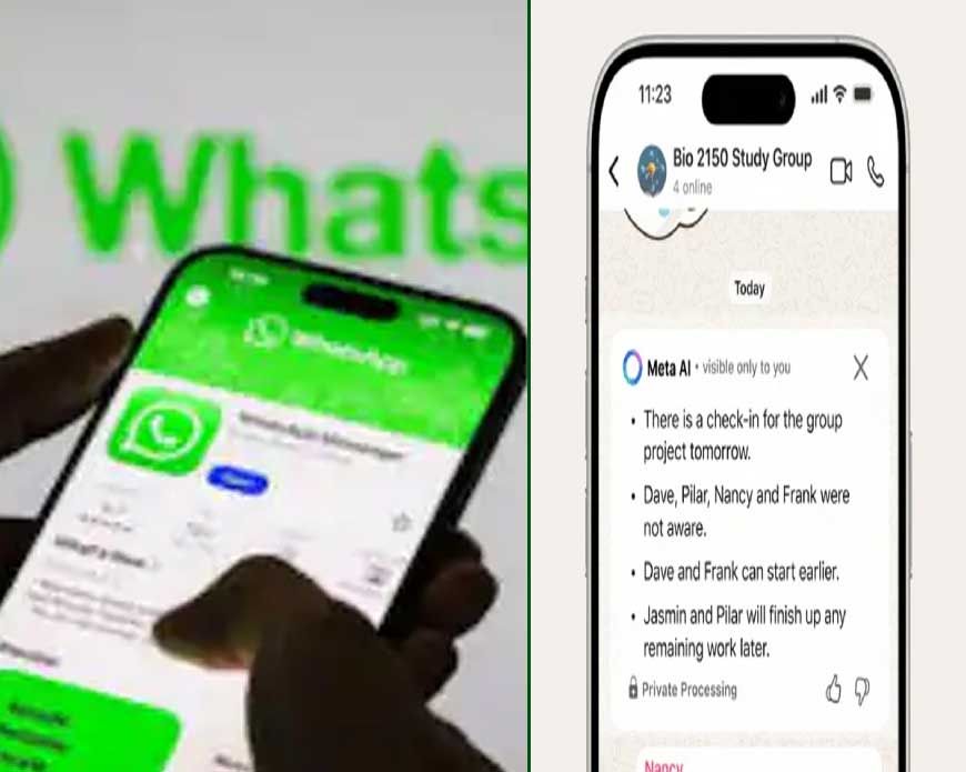 WhatsApp पर आया नया AI फीचर, एक क्लिक में दिखेंगे सभी बिना पढ़े SMS