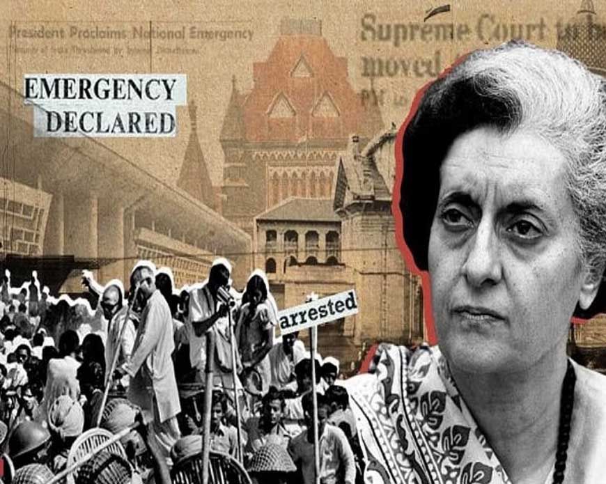 आपातकाल के 50 वर्ष के बाद का मंजर