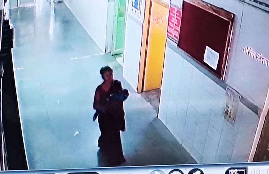 मेडिकल कॉलेज के महिला अस्पताल से नवजात बच्चा चोरी, पुलिस करने लगी जांच तो सीसीटीवी खराब निकले