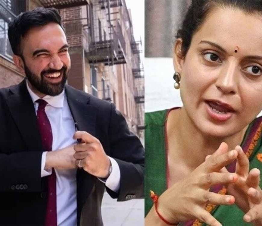 कंगना का जोहरान ममदानी पर वार: भारतीय से ज्यादा पाकिस्तानी? वीडियो पर मचा बवाल