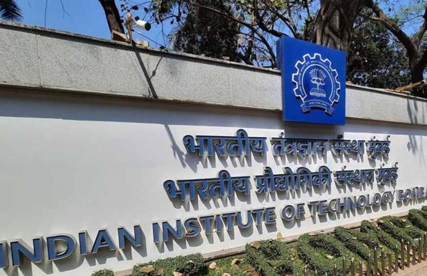 IIT बॉम्बे में घुसपैठ! बिलाल अहमद 20 दिन तक देता रहा लेक्चर अटेंडेंस
