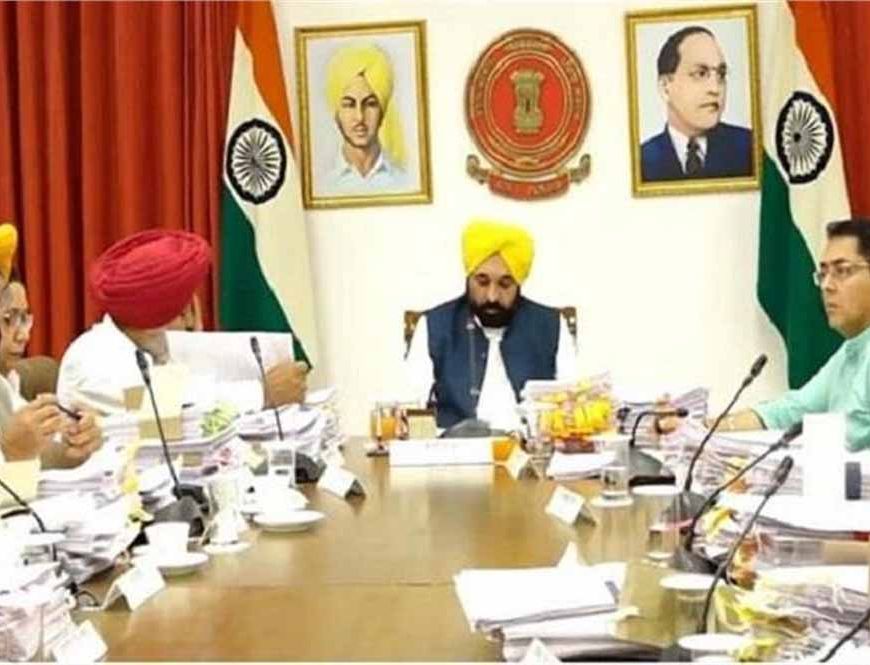 मुख्यमंत्री भगवंत सिंह मान की अध्यक्षता में आज कैबिनेट की अहम हुई बैठक, कई बड़े फैसले लिए