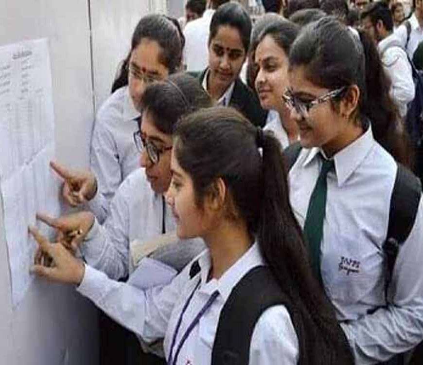 संस्कृत विद्यालयों के परीक्षा परिणाम घोषित
