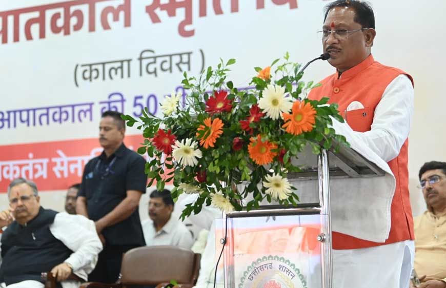 रायपुर : लोकतंत्र केवल एक शासन प्रणाली नहीं, बल्कि जीवन जीने की एक पद्धति - मुख्यमंत्री विष्णु देव साय