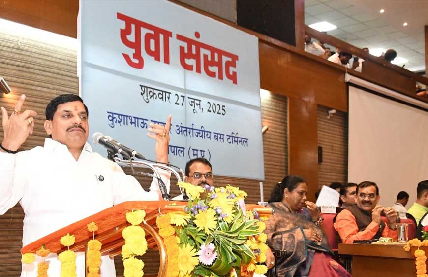 आपातकाल लगाना संविधान की हत्या थी : मुख्यमंत्री डॉ. यादव