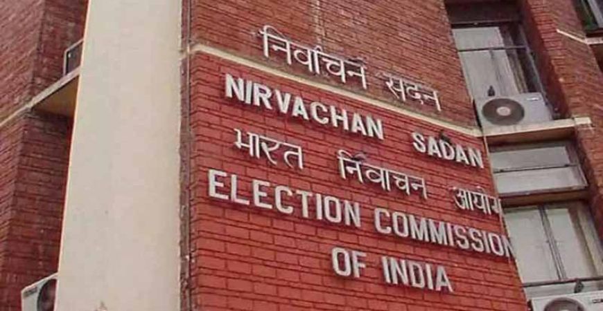 चुनाव आयोग कैंसिल करेगा 345 राजनैतिक दलों का रजिस्ट्रेशन