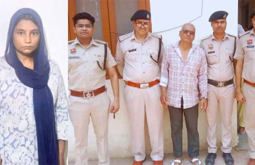 फरीदाबाद के तनु हत्याकांड में बड़ा खुलासा- हत्या से पहले ससुर ने बहू से किया था दुष्कर्म, फिर गड्ढे में दफनाया
