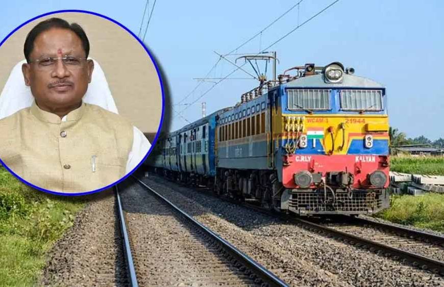 छत्तीसगढ़ में रेल क्रांति : 47 हजार करोड़ रूपए की रेल विकास परियोजनाएं प्रगति पर