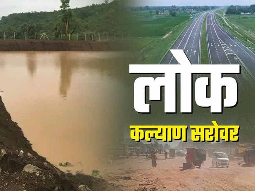 लोक निर्माण विभाग हरियाली और जल संरक्षण पर चलाएगा व्यापक अभियान