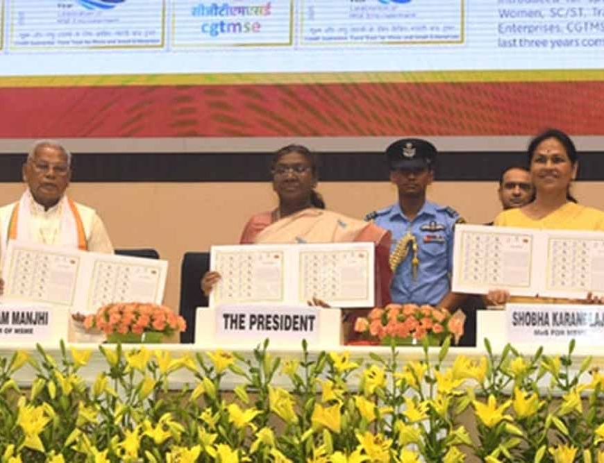 MSME बना भारतीय अर्थव्यवस्था की रीढ़ की हड्डी : राष्ट्रपति द्रौपदी मुर्मू