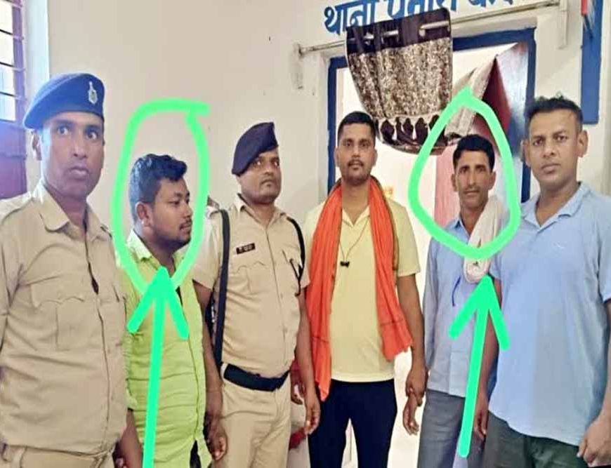 निगरानी अन्वेषण ब्यूरो ने घूसखोर राजस्व कर्मचारी व दलाल को रंगेहाथ दबोचा