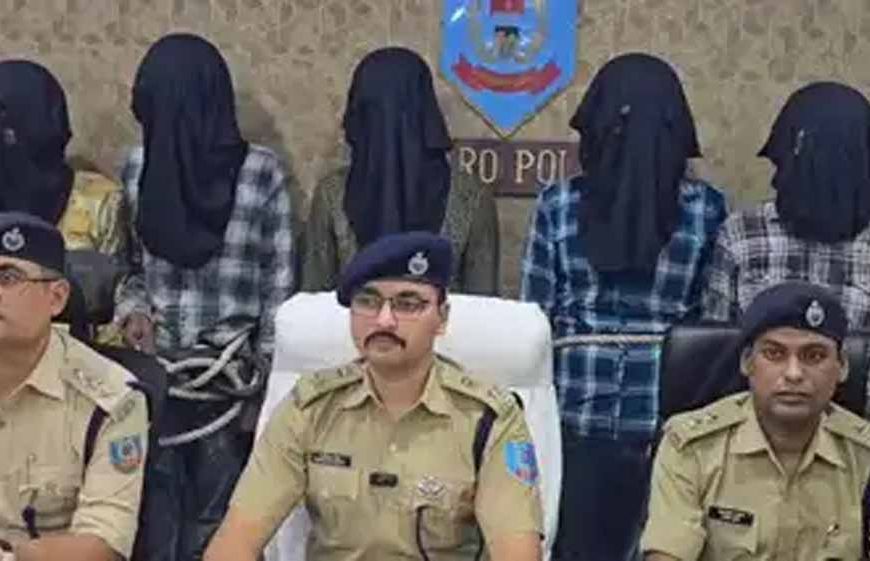 ज्वेलरी की दुकान में हुई लूट के मामले में पुलिस ने 6 लोगों को किया गिरफ्तार