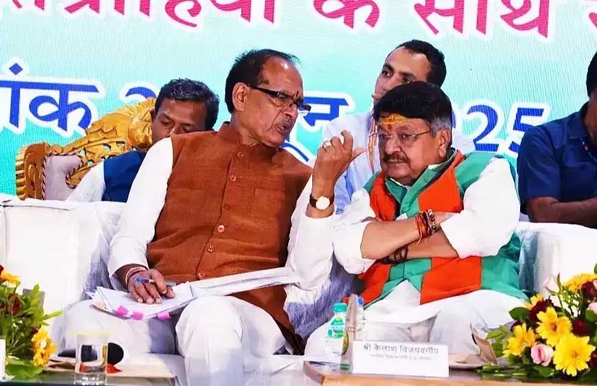 एमपी : बीजेपी प्रदेश अध्यक्ष पर फैसला जल्द, शिवराज सिंह चौहान और कैलाश विजयवर्गीय किसकी जमाएंगे फील्डिंग ?