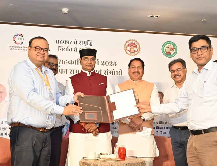 नेशनल को-ऑपरेटिव एक्सपोर्ट लिमि. के साथ सहकारी संघ एवं मंडी बोर्ड के बीच हुआ एमओयू