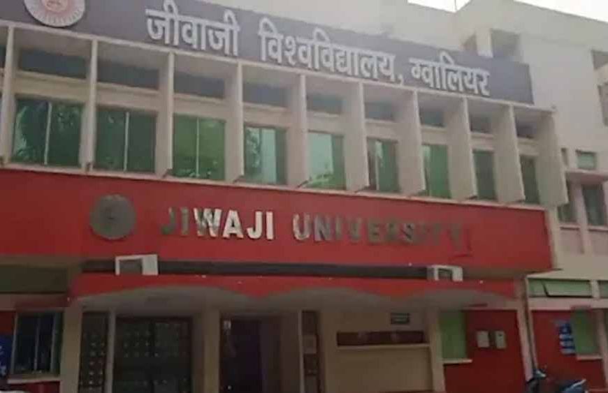 हम टॉपर थे, फिर भी फेल कर दिया! – रिजल्ट गड़बड़ी पर Jiwaji University में बवाल