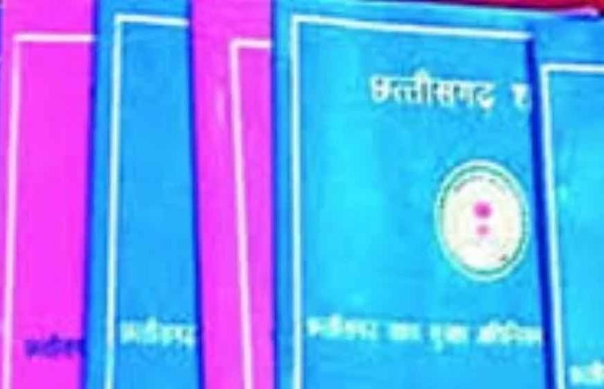 CG राशन कार्ड: 3 दिन में नहीं करवाई e-KYC तो बंद हो जाएगा 35 लाख लोगों का राशन