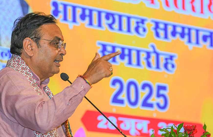 29वां राज्यस्तरीय भामाशाह सम्मान समारोह में शामिल हुए सीएम भजनलाल, 135 भामाशाहों को किया सम्मानित