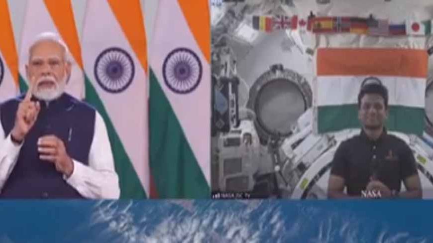अंतरिक्ष से भारत का संवाद! पीएम मोदी ने ग्रुप कैप्टन शुभांशु शुक्ला से की खास बातचीत