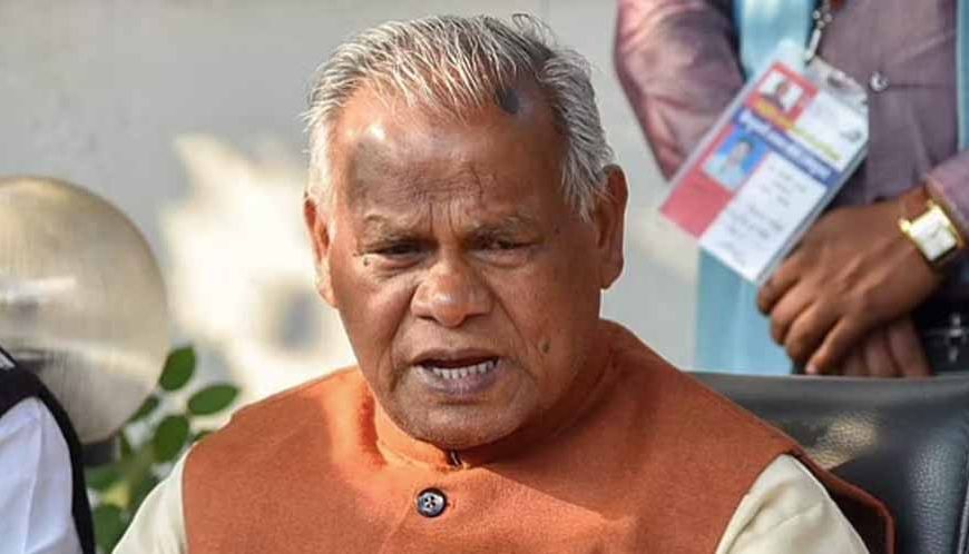 मतदाता पुनरीक्षण में बोगस मतदाता हटेंगे, इस कारण विपक्ष को कष्ट हो रहा : जीतन राम मांझी