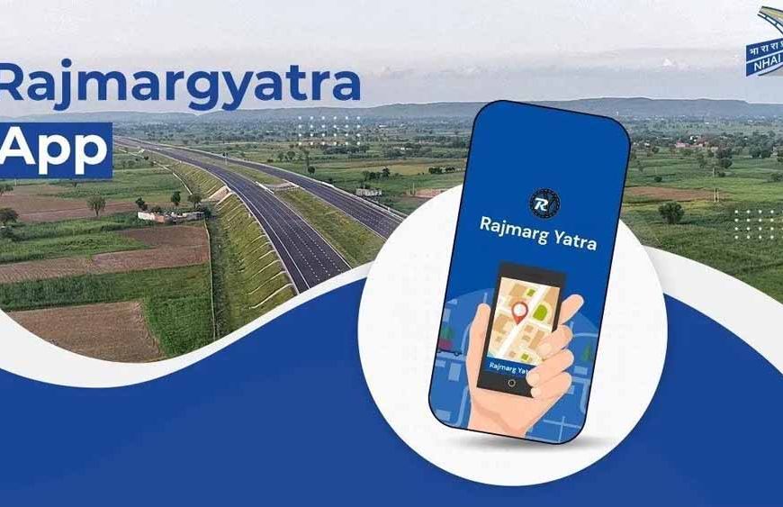 लोग देख पाएंगे किस रास्ते पर लग रहा कम टोल टैक्स, सरकारी ऐप में मिलेगा नया फीचर
