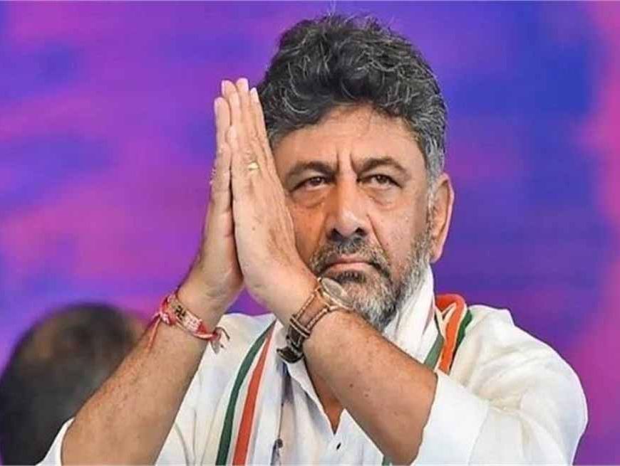 कर्नाटक की राजनीति में इन दिनों हलचल मची हुई है, डीके शिवकुमार बन सकते हैं नए मुख्यमंत्री