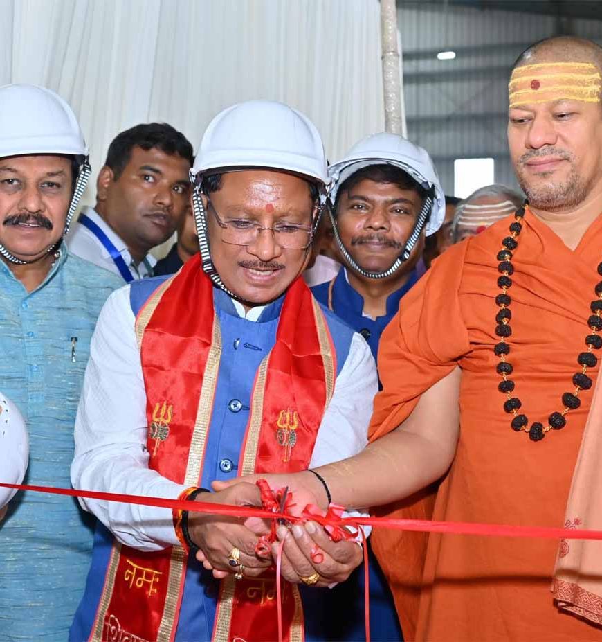 मुख्यमंत्री साय ने नवनिर्मित आधुनिक आयुर्वेदिक प्रसंस्करण इकाई और केन्द्रीय भंडार गृह परिसर का किया लोकार्पण
