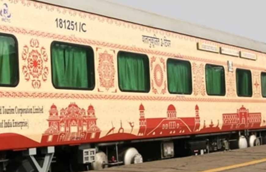 भारत दर्शन गौरव ट्रेन से करें दक्षिण भारत के तीर्थों की यात्रा, MP के इन स्टेशनों से होगी शुरुआत