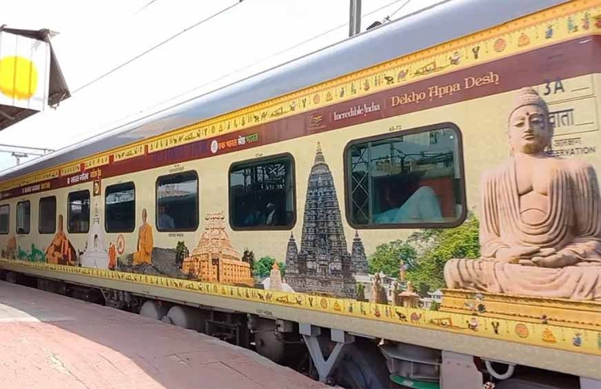भागलपुर से शुरू होगी भारत गौरव ट्रेन, दक्षिण भारत के तीर्थ स्थलों की होगी दिव्य यात्रा