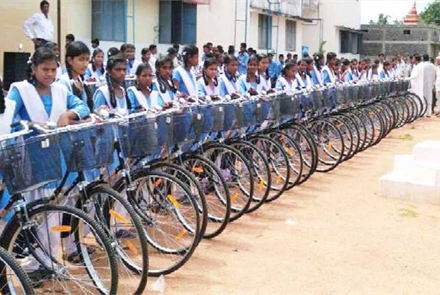 शासकीय स्कूलों में नि:शुल्क साइकिल वितरण के संबंध में दिशा-निर्देश