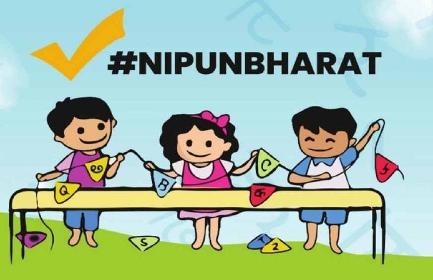 बच्चों की सीखने की क्षमता बढ़ाने के लिए 'निपुण ऐप' को किया अपग्रेड