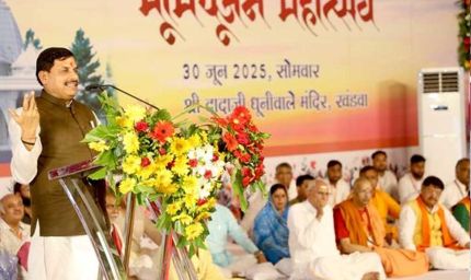 लाखों भक्तों की आस्था और श्रद्धा का प्रतीक है धूनी वाले दादा का मंदिर: मुख्यमंत्री डॉ. यादव