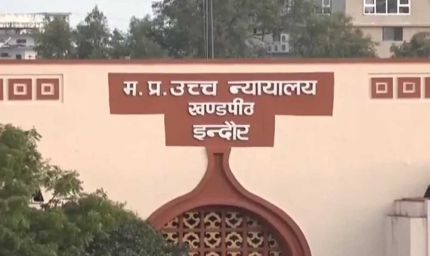 इंदौर के 75 स्टूडेंट के लिए दोबारा NEET-UG की परीक्षा कराई जाएगी, हाईकोर्ट का NTA को आदेश