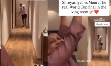 मां की गेंद पर क्लीन बोल्ड हुए अय्यर, फैंस बोले – मां कभी मिस नहीं करती!