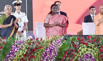 राष्ट्रपति ने किया आयुष विश्वविद्यालय का उद्घाटन, CM योगी बोले– बनेगा व्यक्तित्व निर्माण का केंद्र