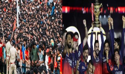 ' RCB भगदड़ के लिए जिम्मेदार, पुलिस कोई जादूगर या भगवान नहीं', बेंगलुरु हादसे की जांच में बोला ट्रिब्यूनल