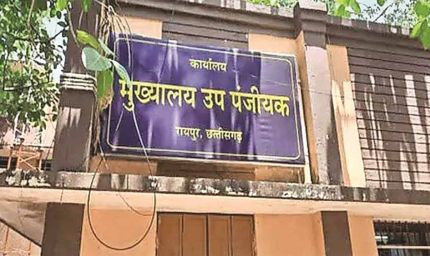 छत्तीसगढ़ में 1 अगस्त से बढ़ सकती है जमीन की कीमत