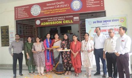 उच्च शिक्षा उत्कृष्टता संस्थान (आईईएचई), भोपाल में नवीन सत्र 2025-26 के नवप्रवेशित विद्यार्थियों के लिए हुआ दीक्षारम्भ कार्यक्रम