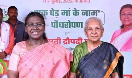 उत्तर प्रदेश में हर्बल क्रांति की पहल, आनंदी बेन पटेल ने किसानों से जुड़ने का किया आह्वान