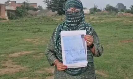 बदायूं: हिंदू महिला ने अतीक अशरफ गैंग के नाम पर दरगाह के पीर बना रहे धर्म परिवर्तन का दबाव, लगाया आरोप