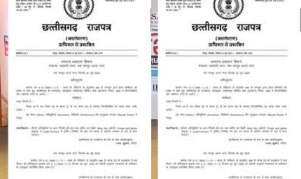 सरकारी कर्मचारियों को शेयर व म्युचुअल फंड में निवेश की रहेगी अनुमति, इंट्राडे ट्रेडिंग पर रोक