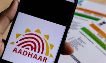 UIDAI खोलेगा नया सेंटर, नया आधार बनवाने व संशोधन में जो समय लग रहा है, उसमें राहत मिलेगी