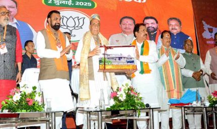 रक्षा मंत्री राजनाथ सिंह शामिल हुए बिहार भाजपा की प्रदेश कार्यसमिति बैठक