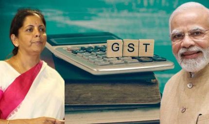 मध्यमवर्गीय परिवार  को मिलेगी अब GST से राहत! 12% स्लैब खत्म कर 5% में लाने की तैयारी में सरकार