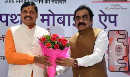 लोकपथ मोबाइल ऐप की सफलता की प्रथम वर्षगांठ पर मंत्री श्री सिंह ने दी बधाई