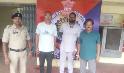 बाइक बोट घोटाला: 2800 करोड़ की ठगी में संजय भाटी समेत तीन आरोपी गिरफ्तार