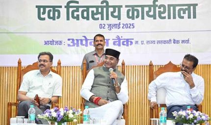 पारदर्शिता, ईमानदारी और नवाचार से मजबूत होगा सहकारी आंदोलन : मंत्री सारंग