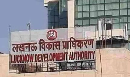 सहारा बाजार की नीलामी 2 दिन बाद, LDA ने 12 दिन पहले लिया था कब्जा – अब होगी एकमुश्त बिक्री