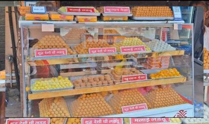 अयोध्या: मिलावटखोरी के खिलाफ मैदान में उतरे नागा साधु, दुकानों पर करेंगे औचक छापेमारी