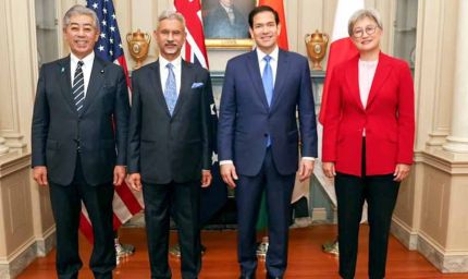 QUAD का बड़ा कदम: क्रिटिकल मिनरल्स पर एक्शन प्लान, चीन को घेरने की तैयारी